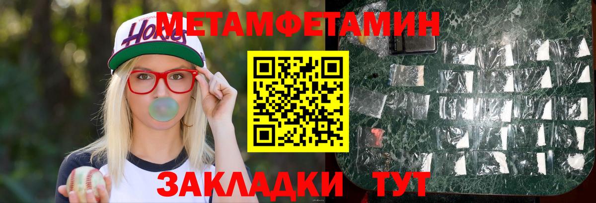 АМФ Розовый  Вход с VPN  АМФ  Назарово 