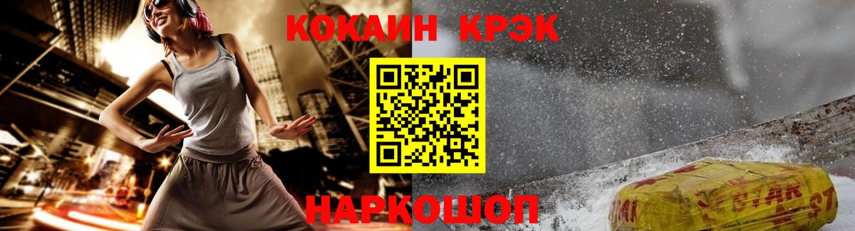 COCAIN 99% Назарово