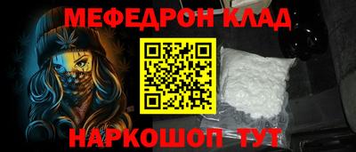 прущая мука Железноводск
