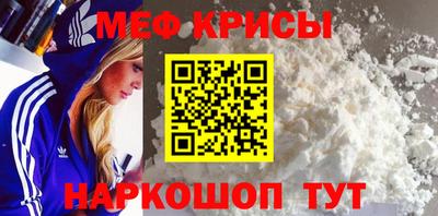 спайс Гусиноозёрск