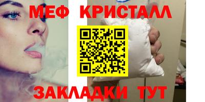 наркотики Гусь-Хрустальный