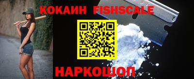 наркотики Гусь-Хрустальный