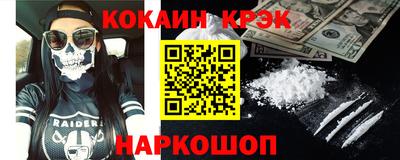 наркотики Гусь-Хрустальный