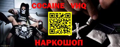 наркотики Гусь-Хрустальный
