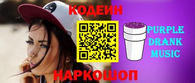спайс Гусиноозёрск