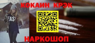 наркотики Гусь-Хрустальный