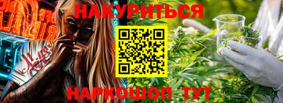 спайс Гусиноозёрск