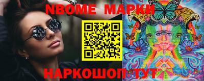 спайс Гусиноозёрск