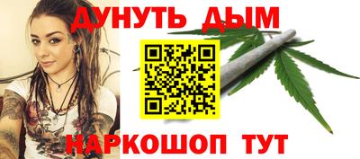 спайс Гусиноозёрск