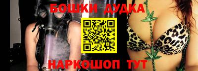 спайс Гусиноозёрск