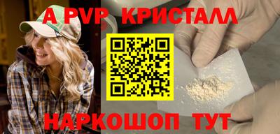 спайс Гусиноозёрск