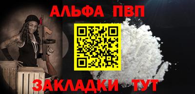 спайс Гусиноозёрск
