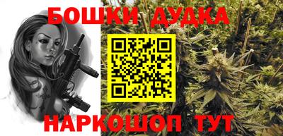 альфа пвп VHQ Железногорск