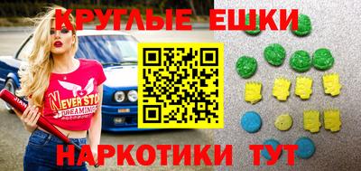 спайс Гусиноозёрск
