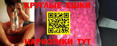 спайс Гусиноозёрск