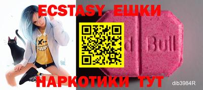 спайс Гусиноозёрск
