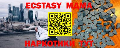 спайс Гусиноозёрск