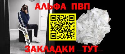 спайс Гусиноозёрск
