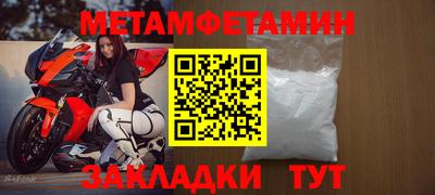спайс Гусиноозёрск