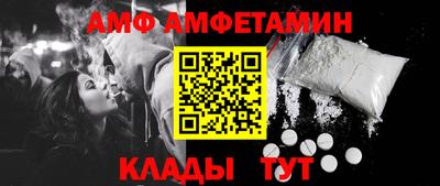 альфа пвп VHQ Железногорск