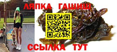 наркотики Гусь-Хрустальный