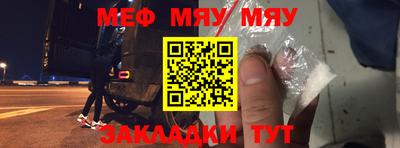прущая мука Железноводск