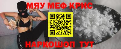 спайс Гусиноозёрск