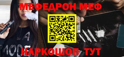 спайс Гусиноозёрск