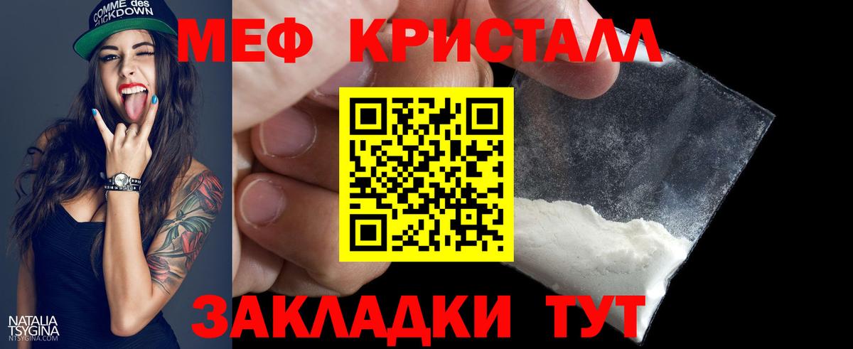 Мефедрон мяу мяу  Вход с VPN  Назарово  Мефедрон 4 MMC 