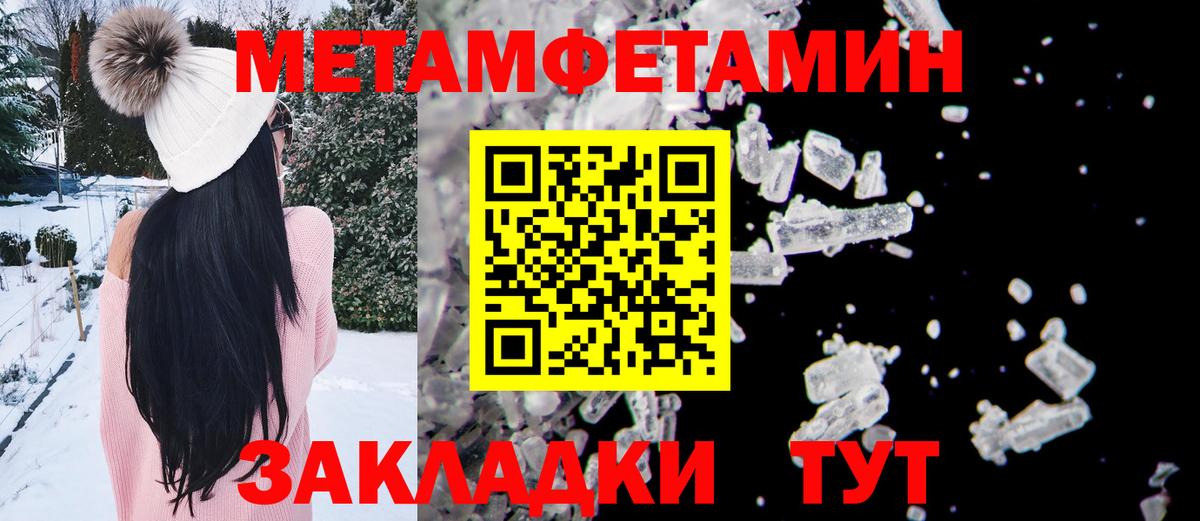 Первитин Декстрометамфетамин 99.9%  Вход с VPN  Первитин Декстрометамфетамин 99.9%  Назарово 