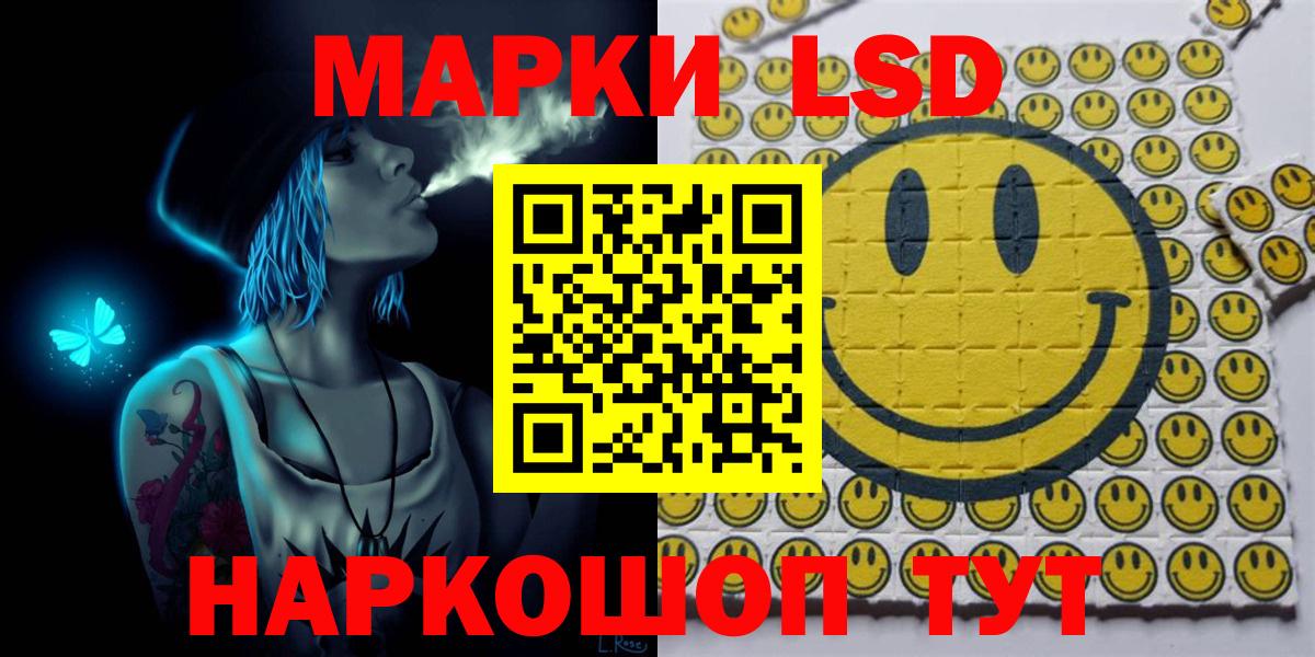 Марки NBOMe 1500мкг Назарово