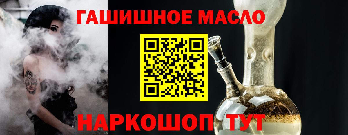 Дистиллят ТГК концентрат  Вход с VPN  Назарово 