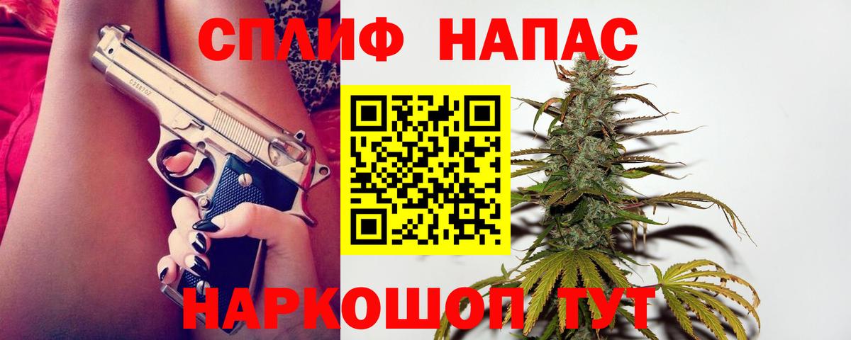 Конопля VHQ  Бошки Шишки VHQ  Вход с VPN  Назарово  Шишки марихуана LSD WEED 