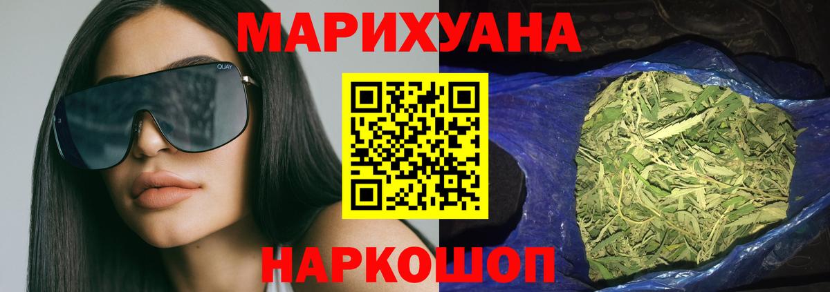 Конопля SATIVA & INDICA Назарово